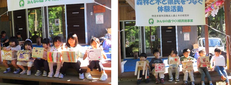 植樹終了後 看板を囲んで　みんな笑顔です