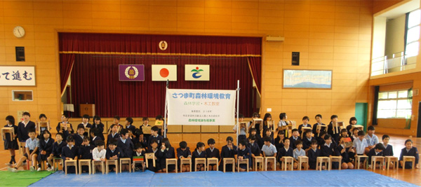 森林環境学習で椅子づくりをした盈進小学校の3年生