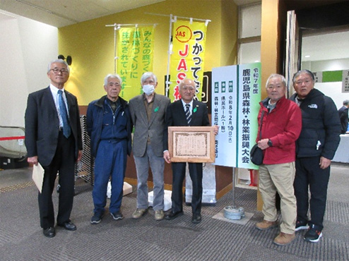 森林・林業振興大会に参加した会員